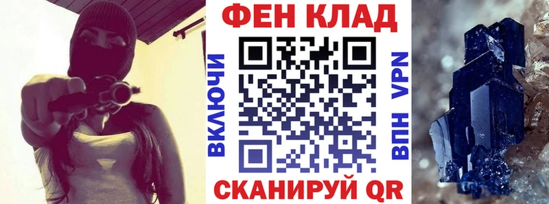 как найти наркотики Ува Амфетамин Premium