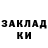 Кодеиновый сироп Lean Purple Drank Vuga Mursikov