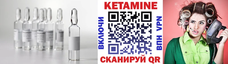 КЕТАМИН VHQ  дарнет шоп  Ува 