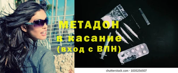 бутират Белокуриха