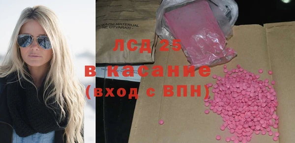 бутират Белокуриха