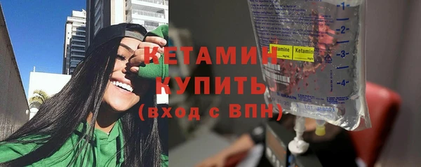 бутират Белокуриха