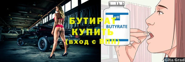 хмурый Беломорск