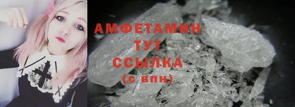 дистиллят марихуана Белоозёрский