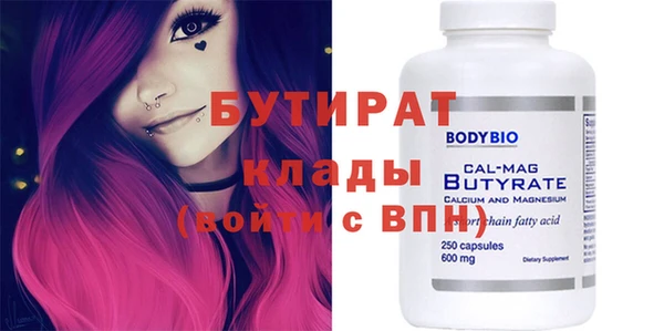 дистиллят марихуана Белоозёрский