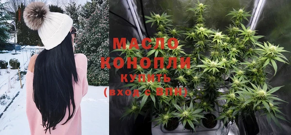 дистиллят марихуана Белоозёрский