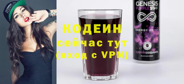 дистиллят марихуана Белоозёрский