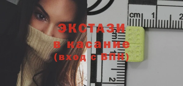бутират Белокуриха