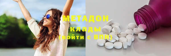 дистиллят марихуана Белоозёрский