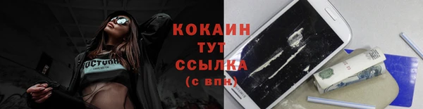 дистиллят марихуана Белоозёрский