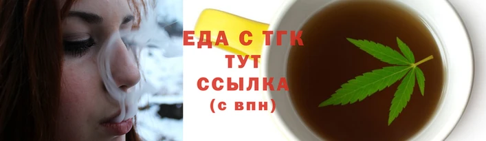 дистиллят марихуана Белоозёрский