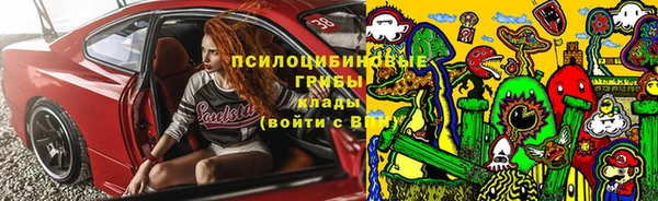 дистиллят марихуана Белоозёрский
