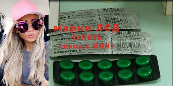 дистиллят марихуана Белоозёрский