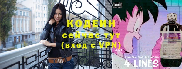 бутират Белокуриха
