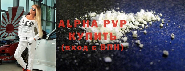 дистиллят марихуана Белоозёрский