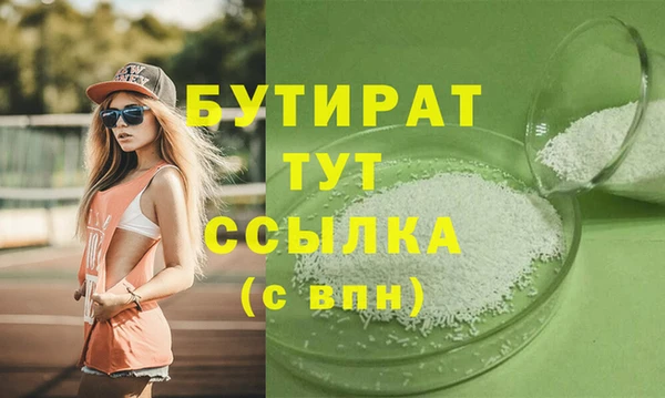 дистиллят марихуана Белоозёрский