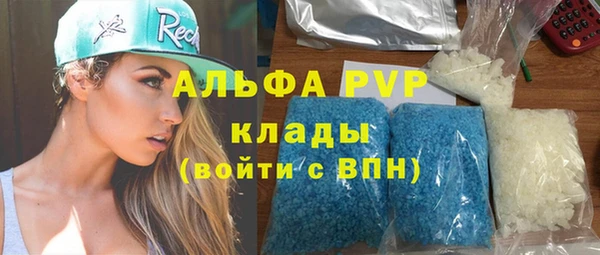 бутират Белокуриха