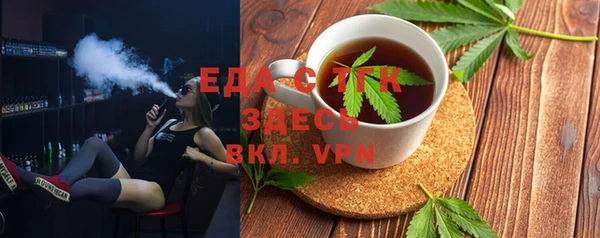 кристаллы Навашино
