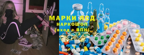 бутират Белокуриха