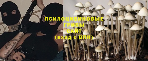 дистиллят марихуана Белоозёрский