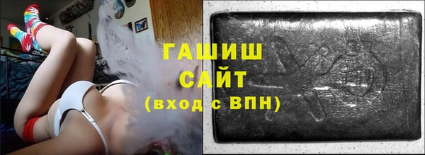 бутират Белокуриха
