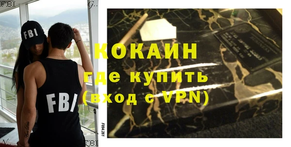 бутират Белокуриха