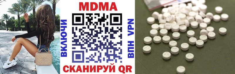 купить   Ува  МДМА молли 