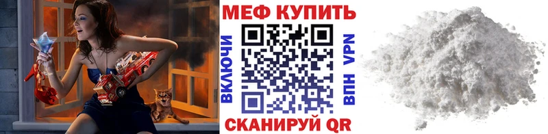 МЕФ 4 MMC  где купить наркоту  Ува 