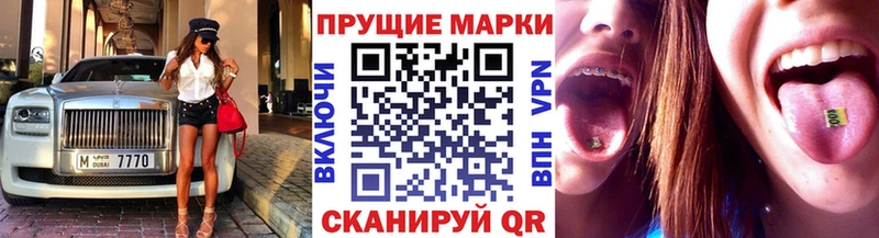 Марки NBOMe 1500мкг купить наркотик Ува