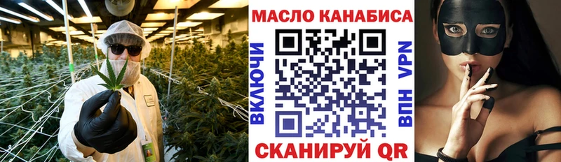 ТГК концентрат  где купить наркоту  блэк спрут ТОР  Ува 